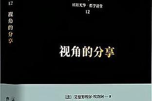 罗马诺：尤文与小将惠森续签新合同，双方签约至2028年